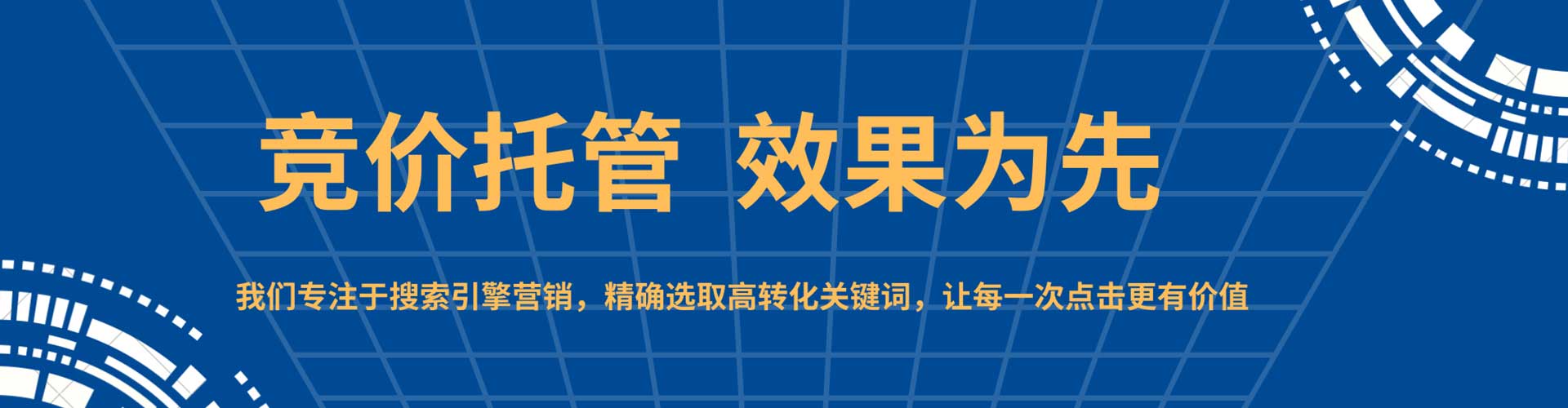 布拖信息流推广
