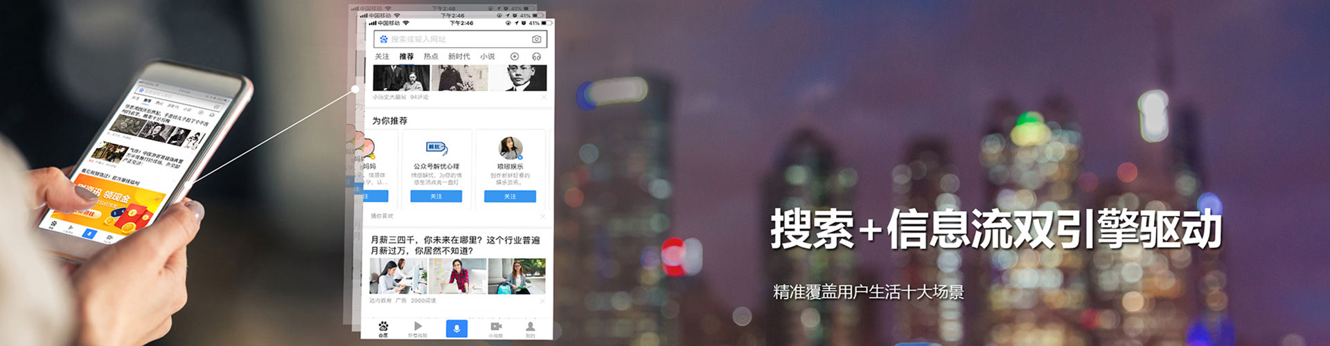 布拖sem优化师