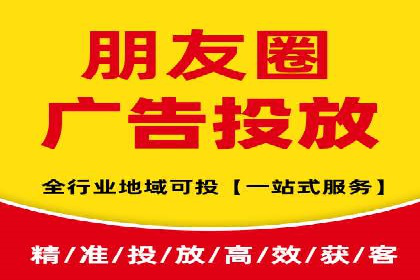 信息流广告投放策略解析